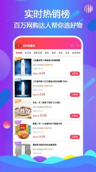 宜鹿益購下載