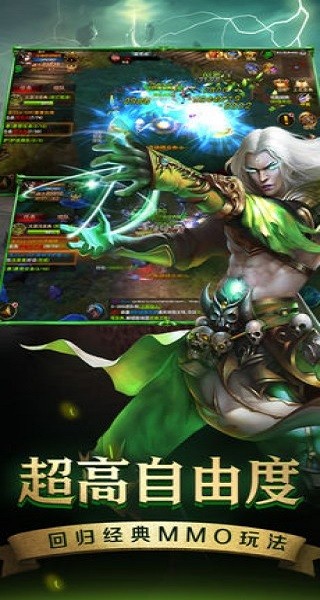 魔之序曲bt手游 v2.0.8 安卓版 0