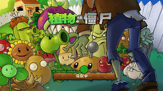 植物大戰(zhàn)僵尸石版手機版(PvZ石)0