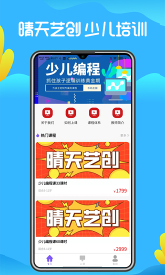 豆子洛可可藝術(shù)晴天藝創(chuàng) v2.0.0 官方安卓版 0