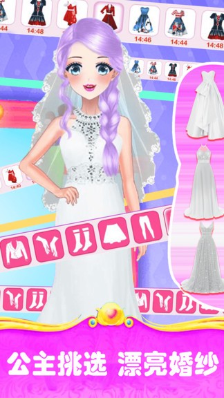 甜心公主精致化妝 v1.0 安卓版 1