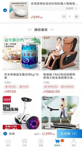 中仁健康app v2.0.1 安卓版 1