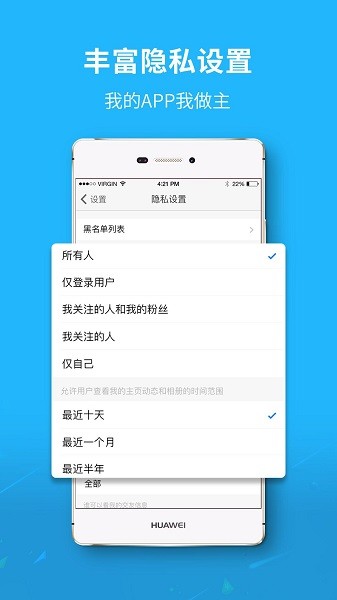 掌上利川客戶端 v4.2.0 安卓版 0