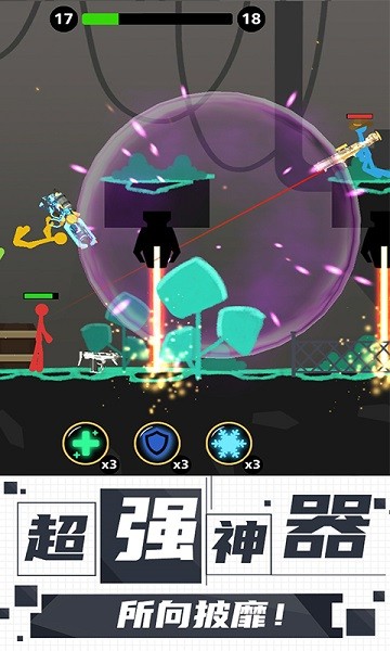 火柴人王者對決 v1.0.0408 安卓版 2