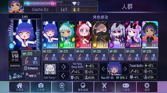加查動(dòng)物(Gacha Animal)中文版 v1.1.0 安卓最新版 1