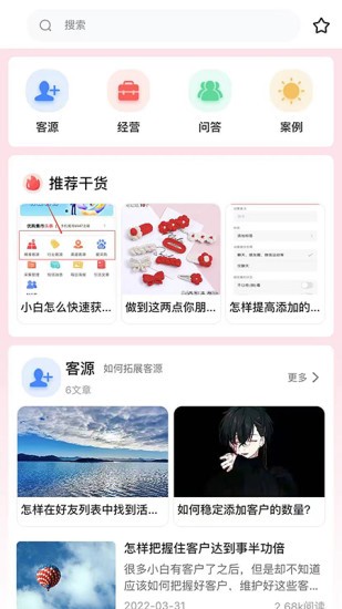 優(yōu)購集市手機版 v2.0.4 安卓版 1