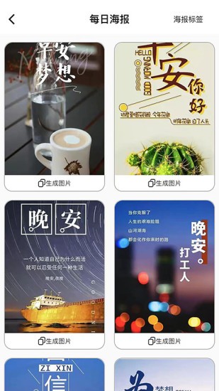 優(yōu)購集市手機版 v2.0.4 安卓版 3