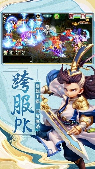 西游女兒國體驗版 v0.7.1 安卓無限元寶版 1