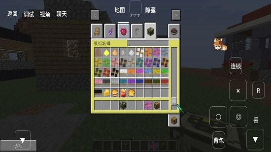 我的世界模擬大都市模組整合包 v1.7.10 安卓版 1