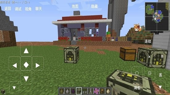 我的世界模擬大都市模組整合包 v1.7.10 安卓版 0
