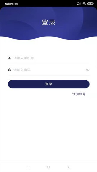 博朗通空調(diào)座椅 v1.0.0 安卓版 1