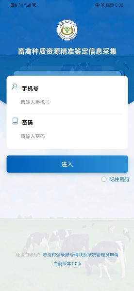 精準(zhǔn)采樣最新版下載