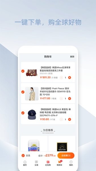 yiyishop電商平臺 v1.0.3 安卓版 1