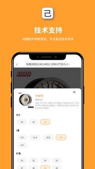 己合app下載