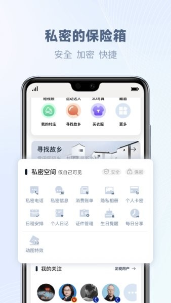 乙站手機版 v1.0.0.4 安卓版 3
