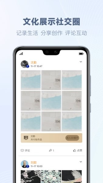乙站app