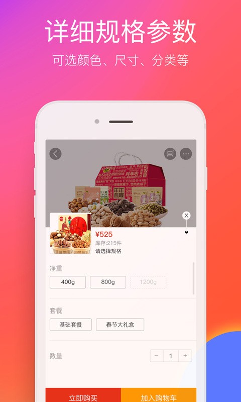 在哈爾濱客戶端 v7.0.0 安卓版 0
