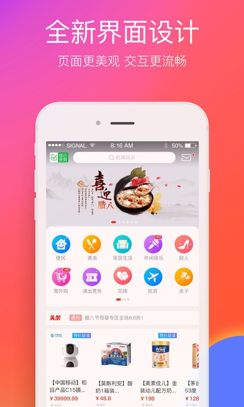在哈爾濱客戶端 v7.0.0 安卓版 1