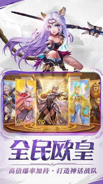 暗夜兵團(tuán)(送福利千抽)66游戲 v1.0.0 安卓版 1
