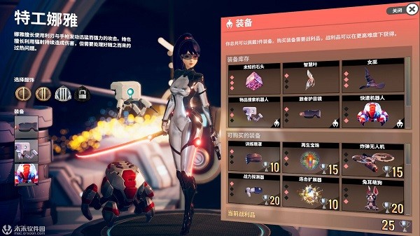 無(wú)盡宇宙neoverse手機(jī)版 v14.1 最新安卓版 2