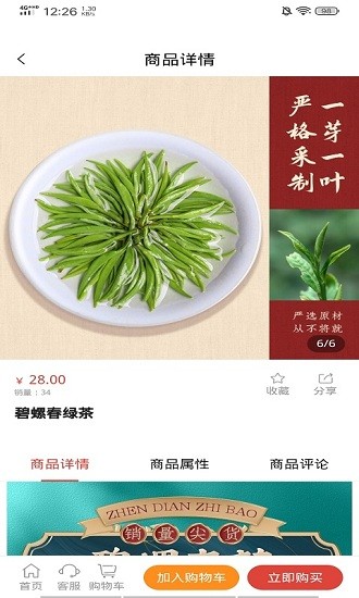 國耀環(huán)保官方版 v1.0.0 安卓版 0