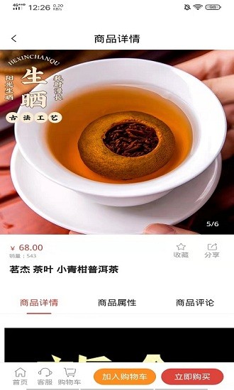 國耀環(huán)保最新版下載