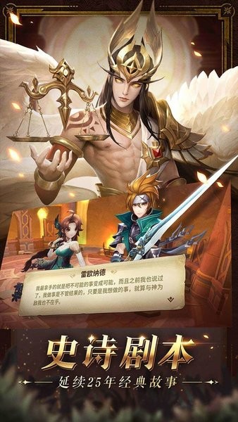 幻世錄66手游 v1.4.2900 安卓版 1