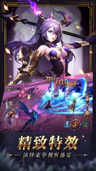 幻世錄66手游 v1.4.2900 安卓版 2