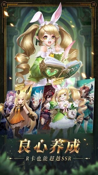 幻世錄66手游 v1.4.2900 安卓版 3