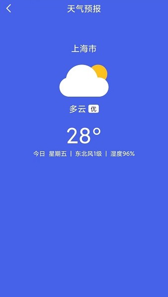 臻集手機(jī)助手 v1.0.3 安卓版 2