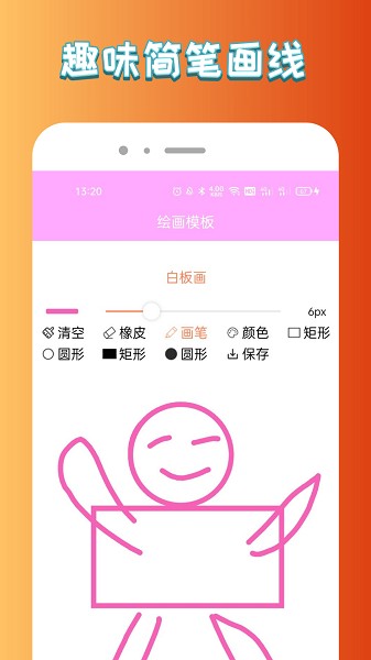 悟空啟蒙繪畫最新版