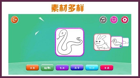 小熊繪畫(huà) v1.0 安卓版 0