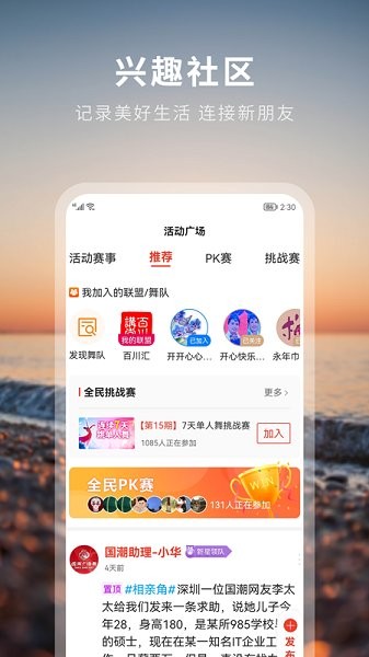 國潮文藝聯(lián)盟 v1.6.0 安卓版 2