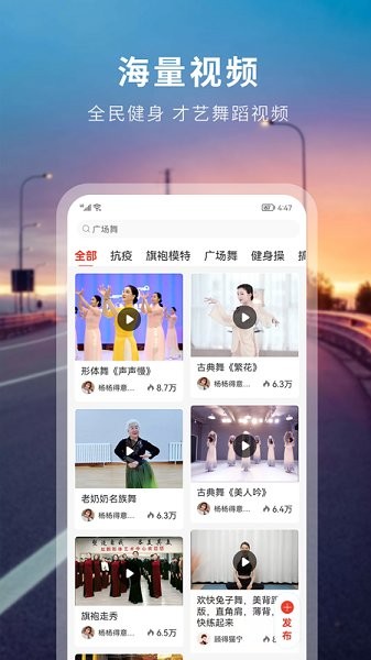 國潮文藝聯(lián)盟 v1.6.0 安卓版 1