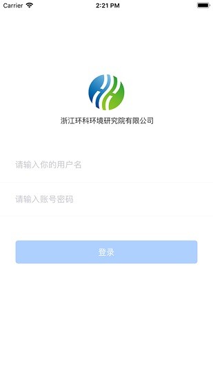 環(huán)境erp v1.3.1 安卓版 0