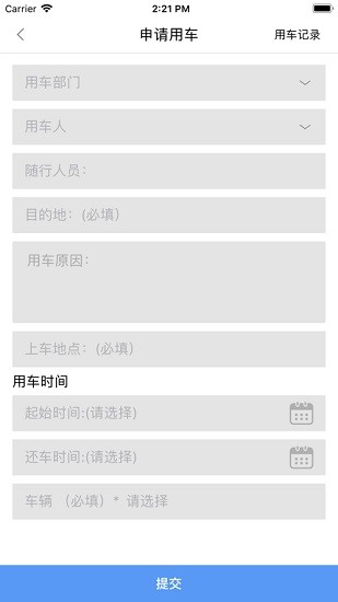 環(huán)境erp最新版