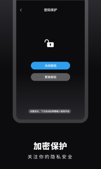 倒數(shù)日時(shí)間提醒 v2.21401.6 安卓版 3
