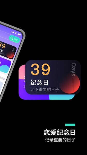 主題桌面大全軟件 v1.1.4 安卓版 0