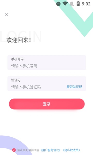 小豬生活 v5.0.6 安卓版 0