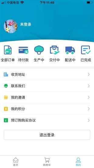 新牧惠購 v1.1.7 安卓版 0