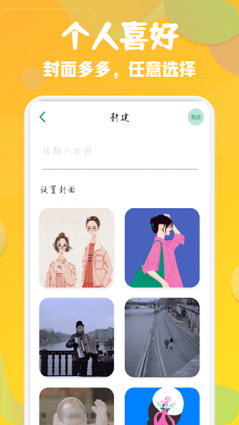 小小日常筆記0