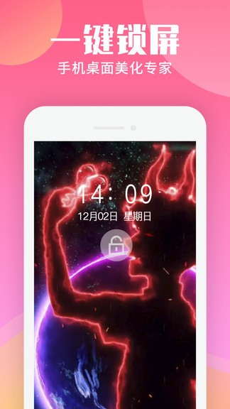動(dòng)漫情侶頭像大師app下載