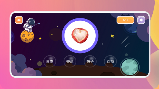 猴子啟蒙識(shí)字最新版下載