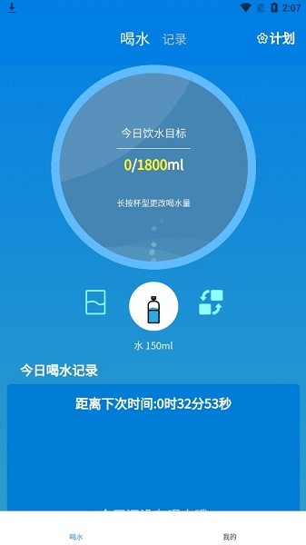 烏鴉喝水a(chǎn)pp