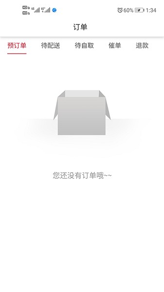 家宴家廚端 v1.0.5 安卓版 0