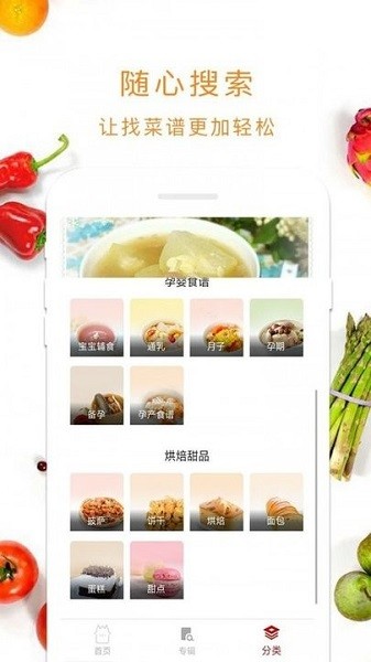 甜水綠洲最新版 v1.0.0 安卓版 1