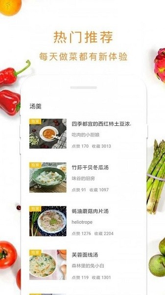 甜水綠洲app
