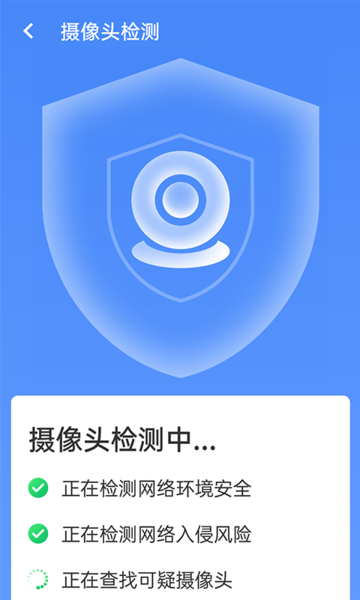 統(tǒng)一加速清理助手 v1.0.0 安卓版 2