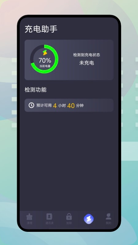 華為手機內(nèi)存搬家 手機內(nèi)存搬家軟件下載