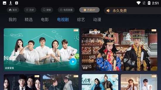蒲公英視頻下載